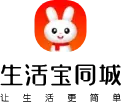 生活宝同城